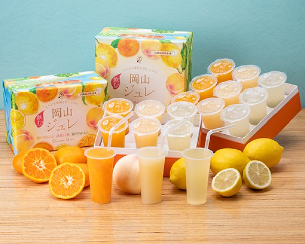 飲む おかやまジュレ3種アソート6本入（清水白桃ジュレ2本、瀬戸内