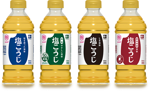 塩こうじ 業務用商品のご紹介 | ハナマルキ株式会社