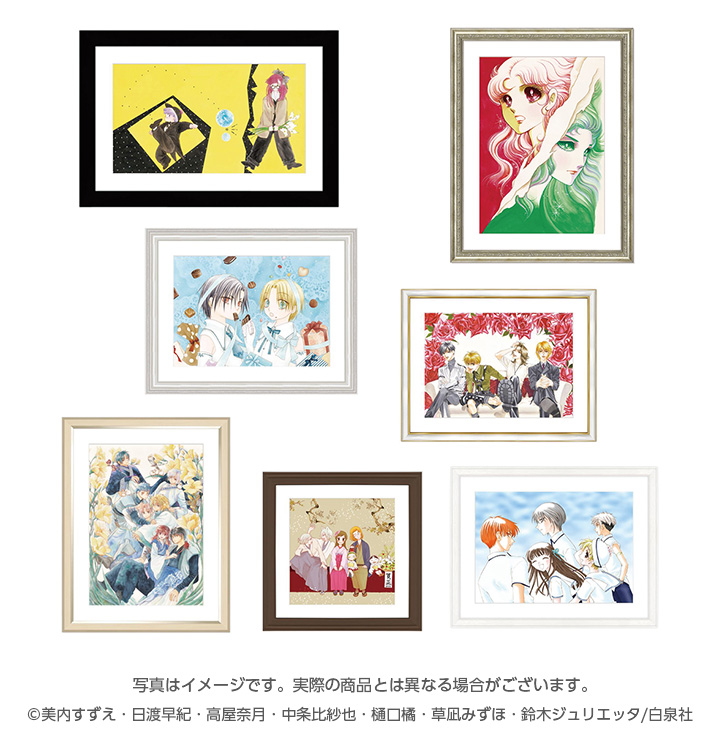 創刊50周年記念 花とゆめ展