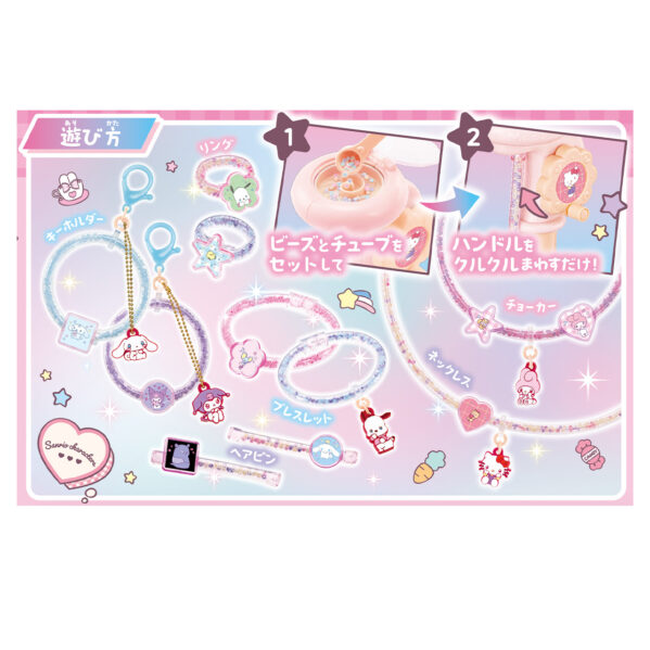 商品 – 株式会社ハナヤマ