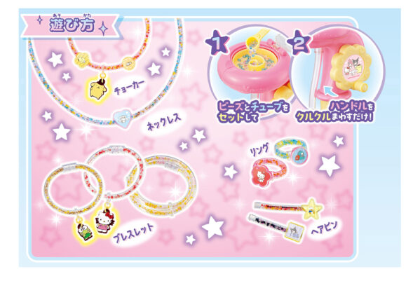 商品 – 株式会社ハナヤマ