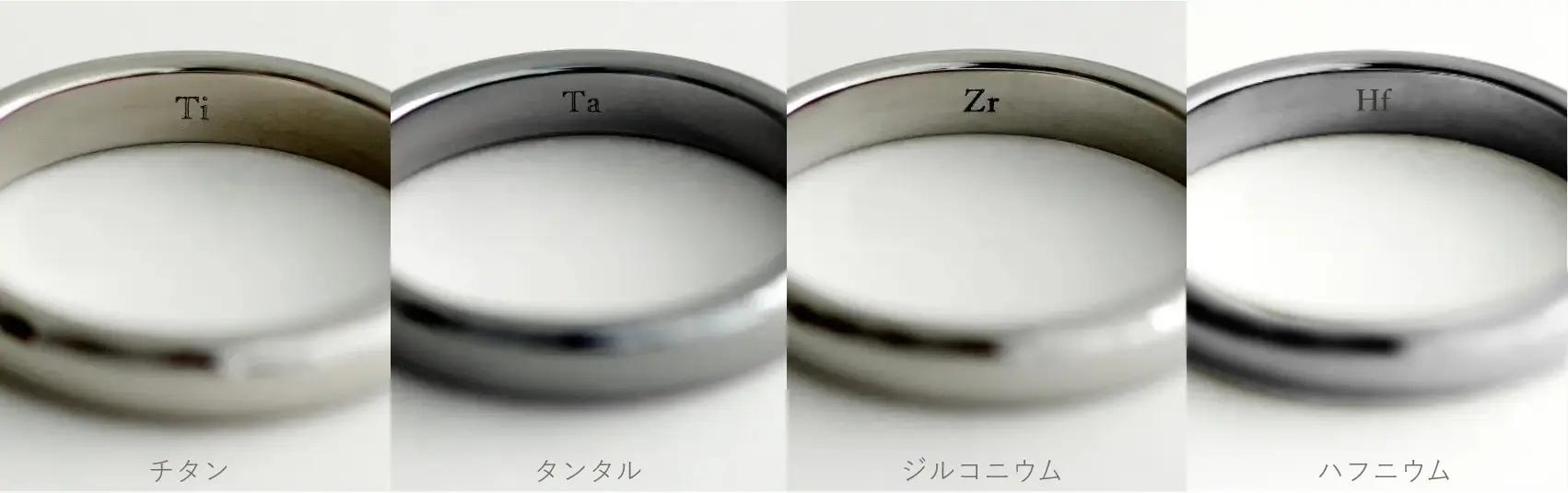 レアメタル素材のオンラインオーダー – 新潟の結婚指輪・婚約指輪