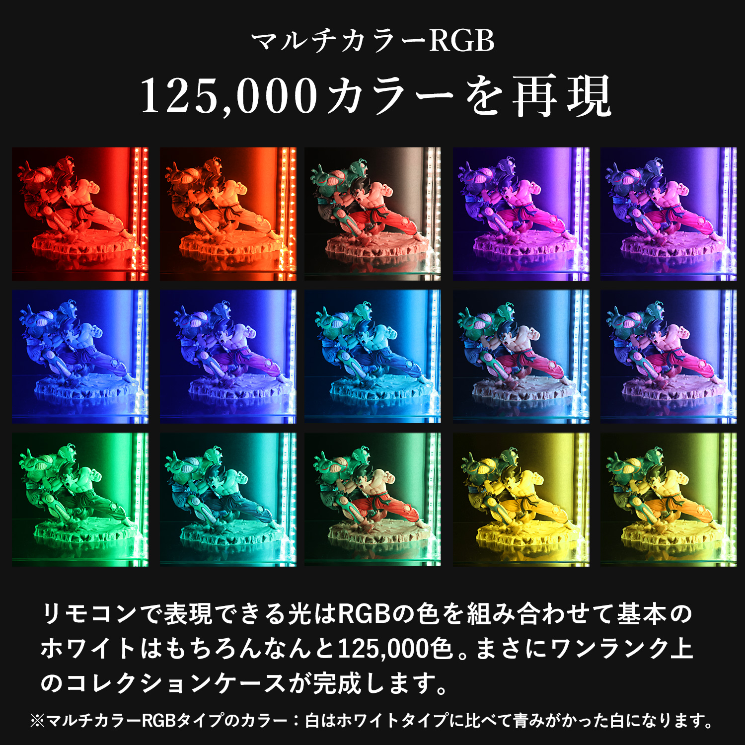 オプション] ガラスコレクションケースJONY/MISTA スリムハイタイプ