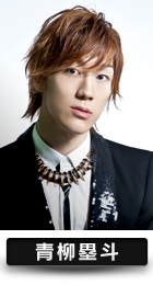 AMUSE PRESENTS SUPER ハンサム LIVE 2012