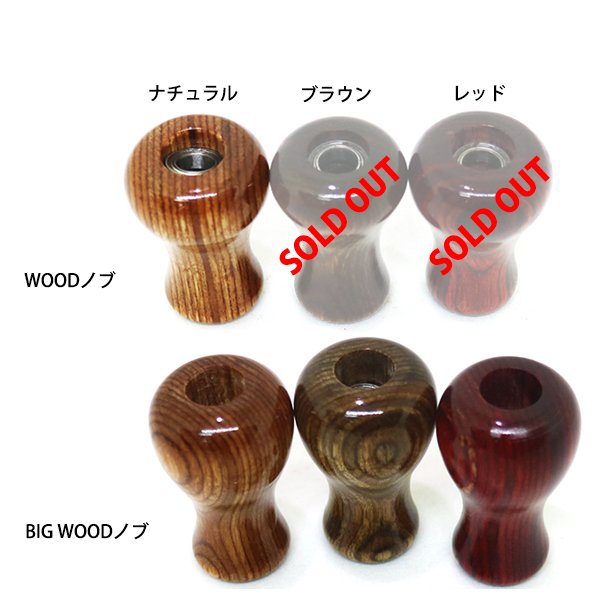 チタンパワーハンドル セット - Haneda Craft