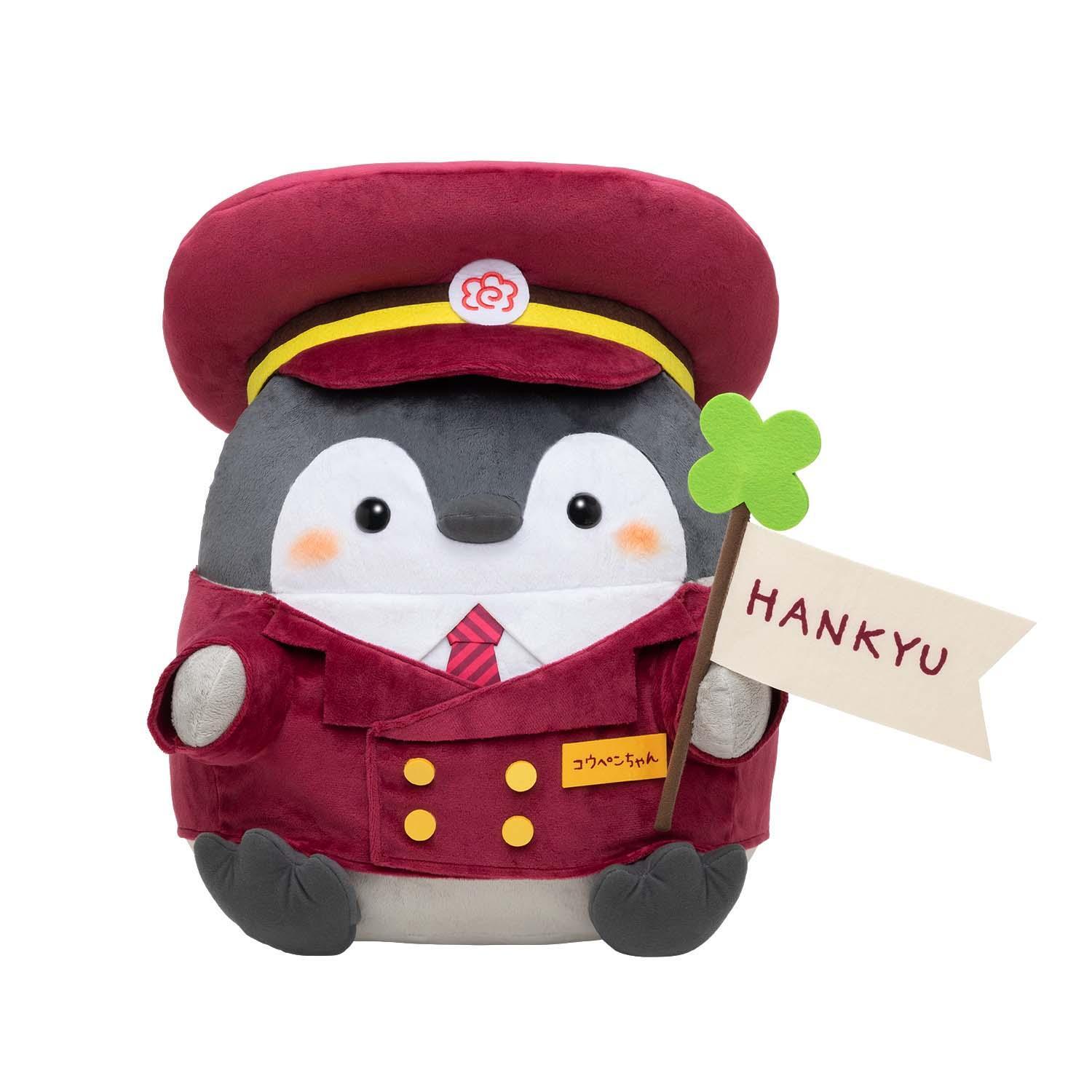 1月18日12時受注開始】「コウペンちゃん号」車掌さんなコウペンちゃん