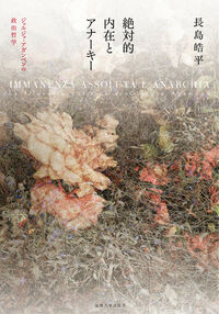 法政大学出版局