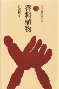 法政大学出版局