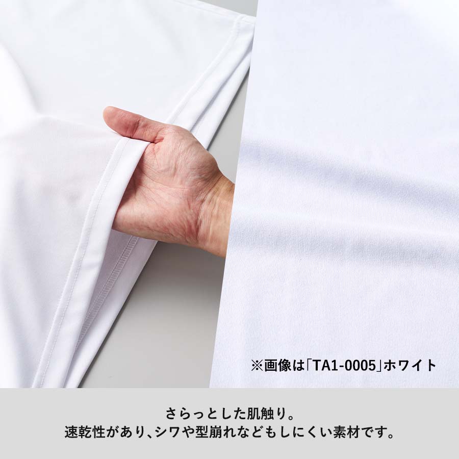 100個～】フルグラフィックTシャツ（ポリエステル）【最安値1,417円
