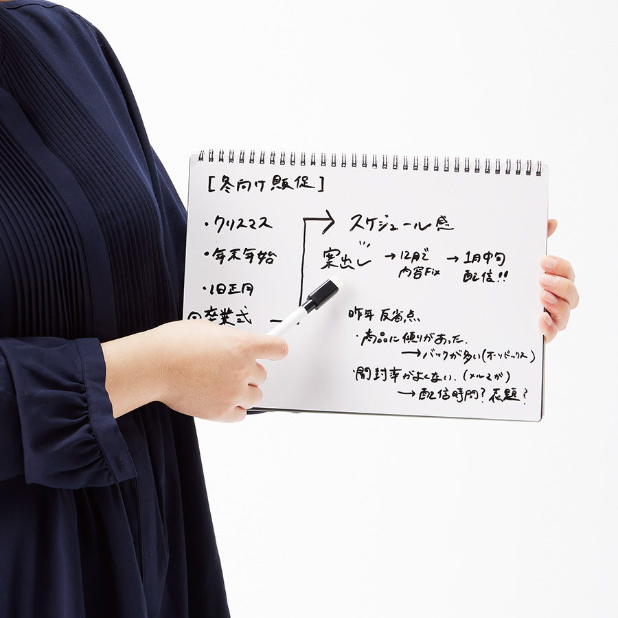 ホワイトボード型A4ノート【最安値363円】｜ノベルティ・記念品