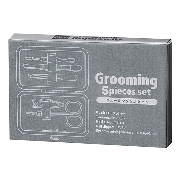 グルーミング5点セット【最安値218円】｜ノベルティ・記念品