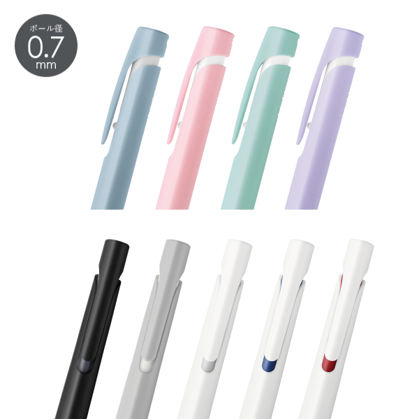 ZEBRA ゼブラ ブレン 0.7mm【最安値112円】｜ノベルティ・記念品