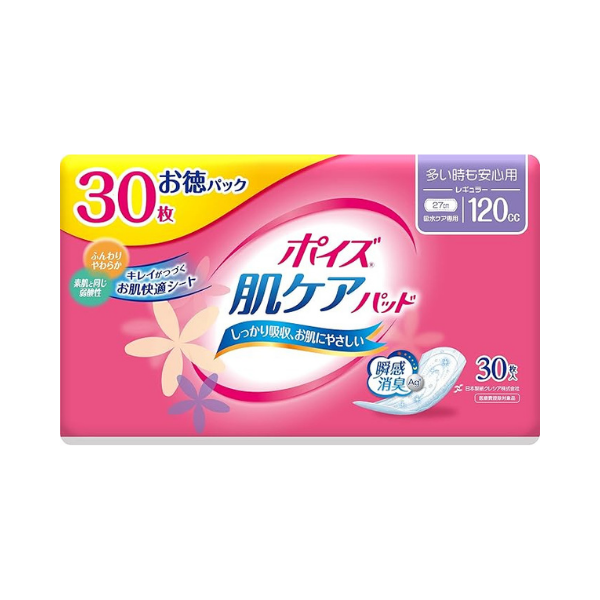 ポイズ 肌ケアパッド 多い時も安心用(レギュラー)120cc お徳パック 30