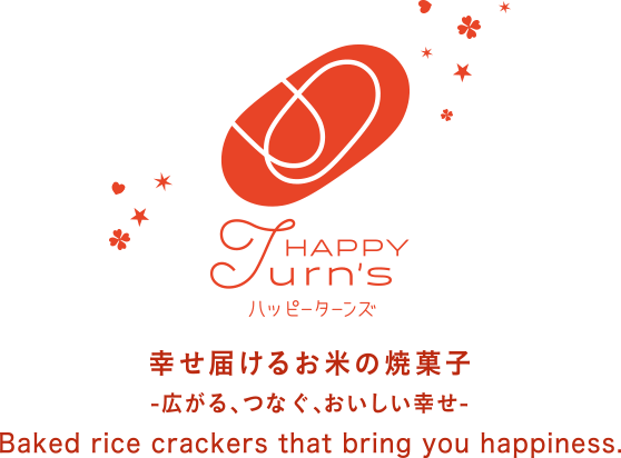 HAPPY Turn'sスペシャルサイト｜亀田製菓株式会社