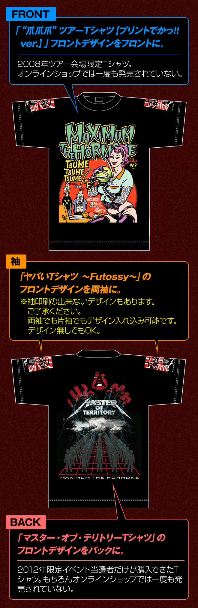 ホルモン宝くじ「スペシャルカスタムオーダー」｜腹ペコえこひいき.com