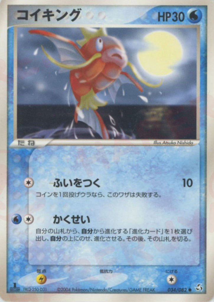 PCGシリーズ – 晴れる屋2