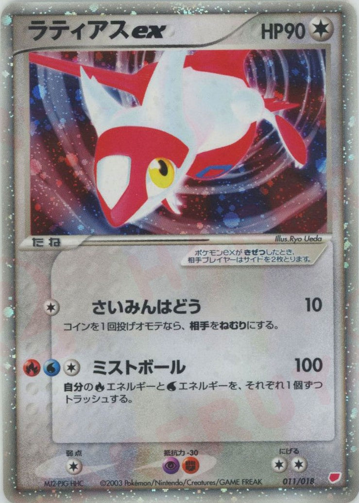 ギフトボックス ADV – 晴れる屋2