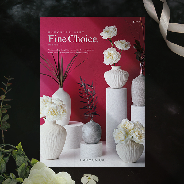 カタログギフト｜「ファイン・チョイス」｜オパール | カタログギフト