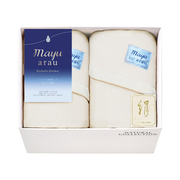 mayu あらう 洗えるシルク混毛布2枚セット | カタログギフトの