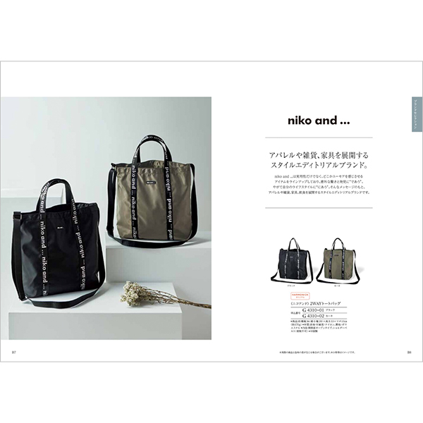 総合版カタログギフト｜雅｜若紫（わかむらさき） | カタログギフトの