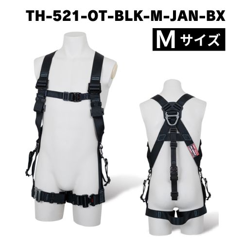 藤井電工】【メーカー取寄商品】フルハーネス単体 X型腿ベルトは水平型