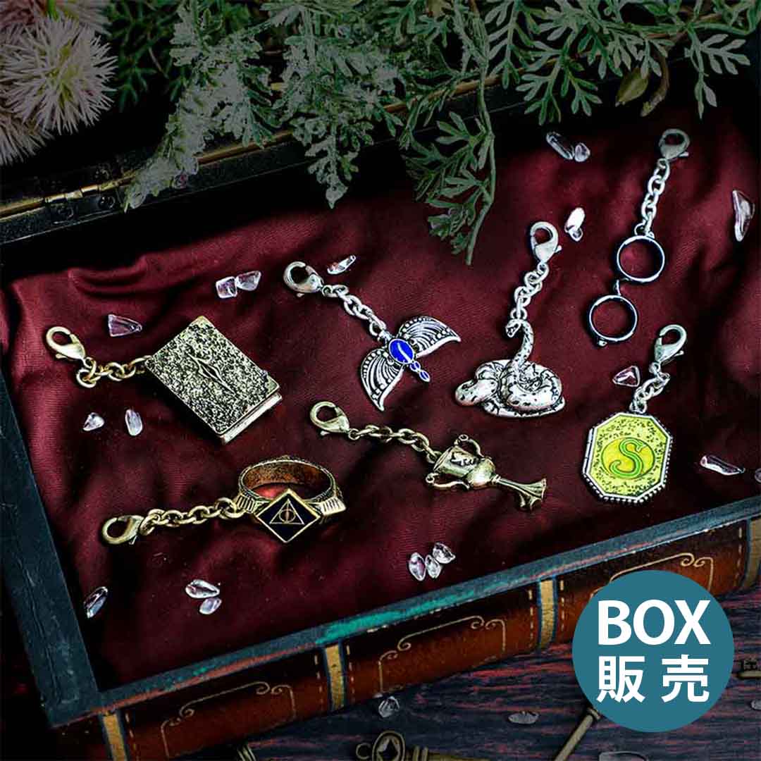 セット販売】分霊箱コレクションキーチェーンセット 全8種
