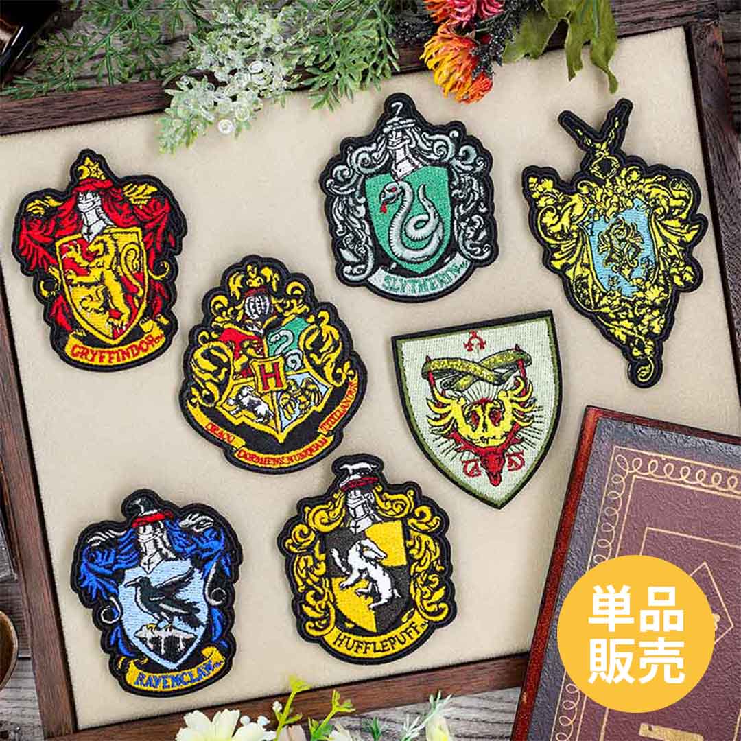 ハリー・ポッター 紋章刺繍ブローチコレクション 全8種（シークレット1