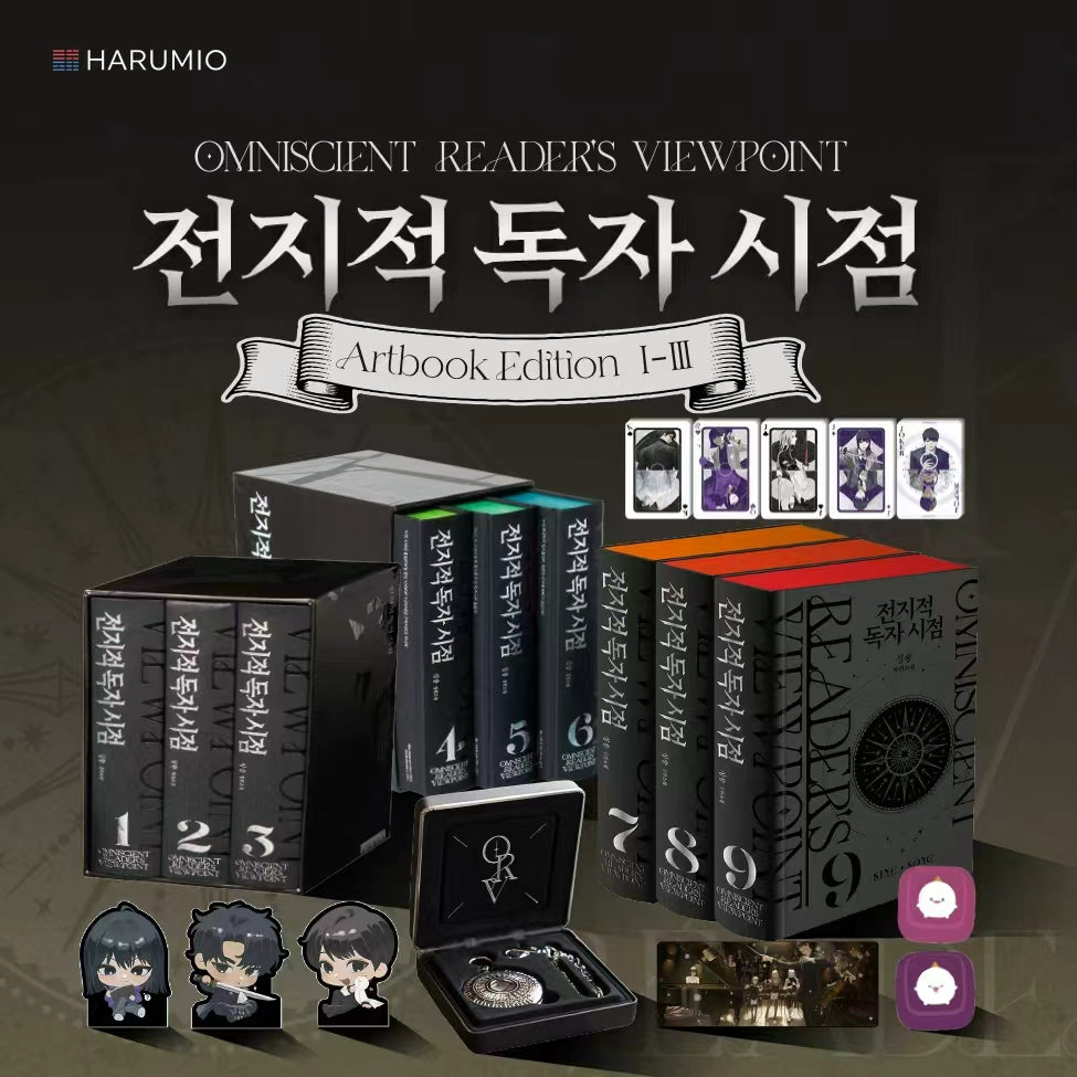 Omniscient Reader's Viewpoint Artbook Edition Official Set – Harumio