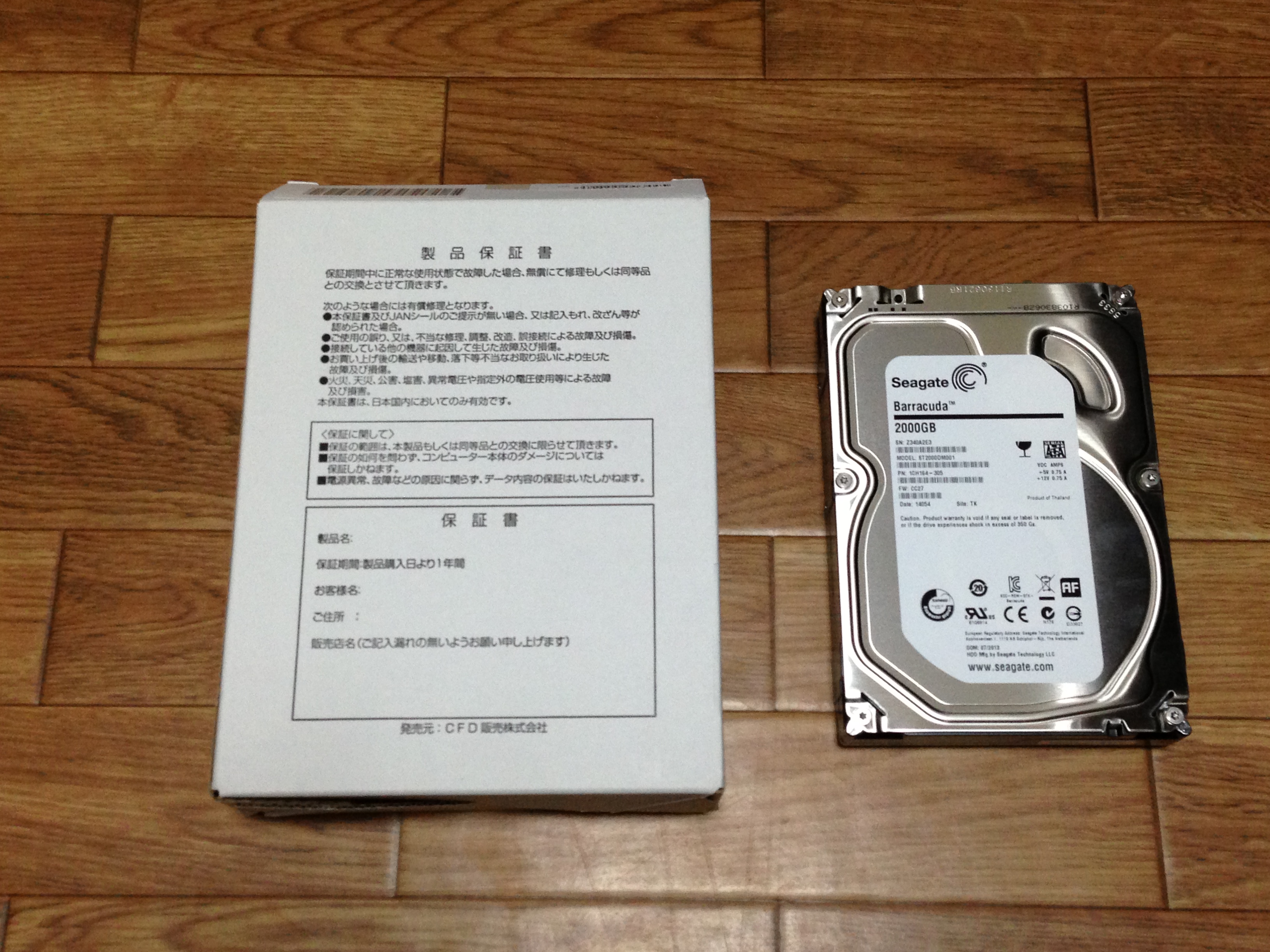 HP ProLiant MicroServer HDD増設(Seagate ST2000DM001) - harumaki.net