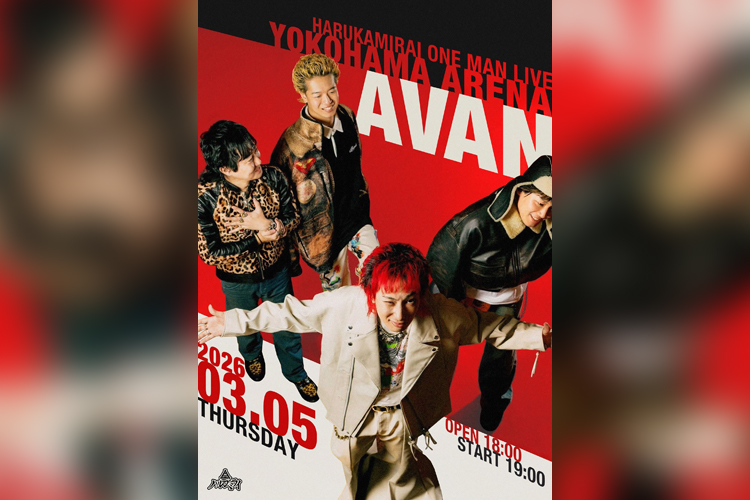 ハルカミライofficial site