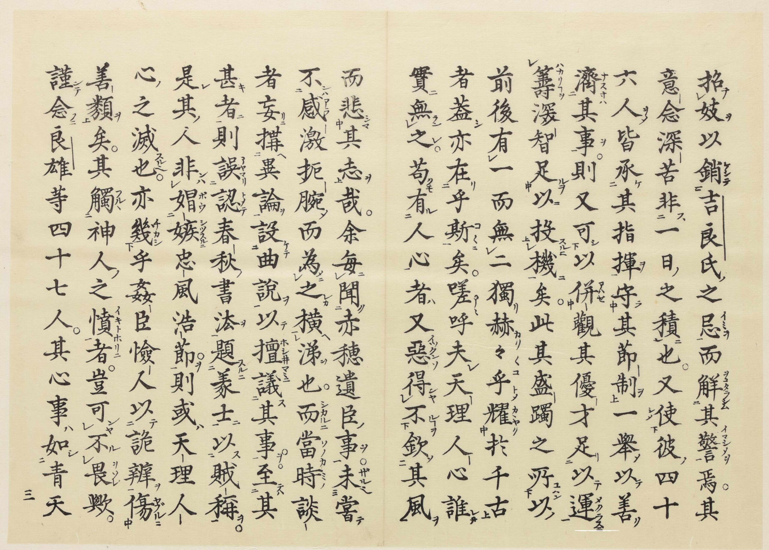 collection-book-1-32-1-01-