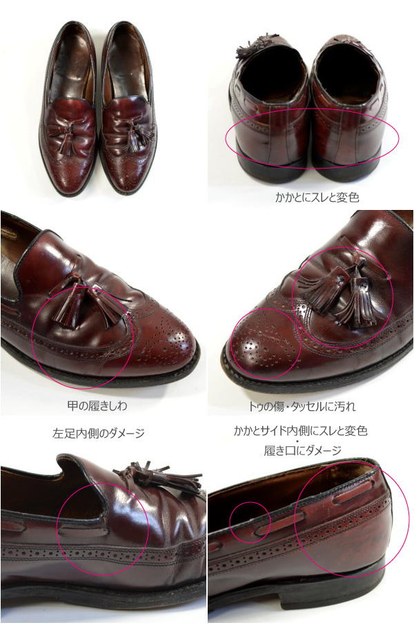 BOSTONIAN ボストニアン タッセルローファー【約 27cm】 【SALE