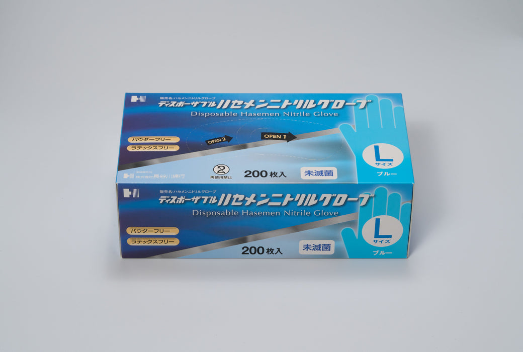 ディスポーザブル ハセメンニトリルグローブ ブルー — Hasemen store