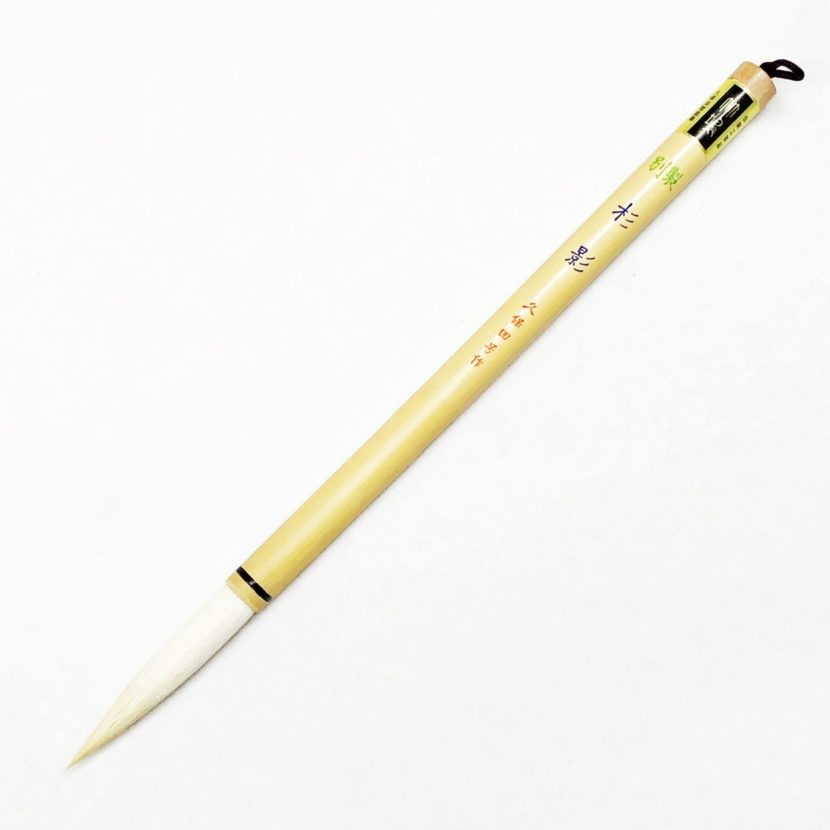 杉影 別製 | 長谷川紙店NET