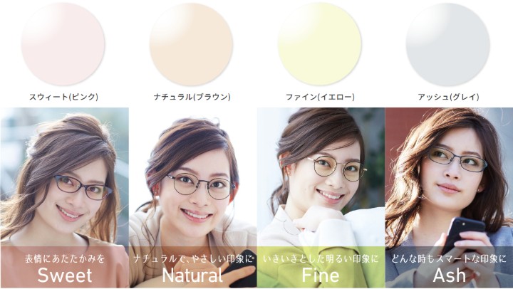 レイガード435 ブルーライトカットメガネレンズ | メガネ時計宝飾