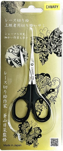 蒼山日菜監修 切り絵はさみ上級 | 長谷川刃物株式会社 関の刃物