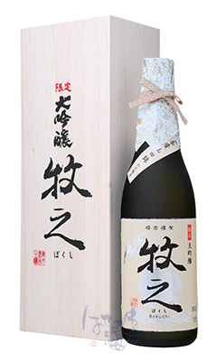 鶴齢 限定大吟醸 牧之 *クール便のみ / はせがわ酒店 オンライン店