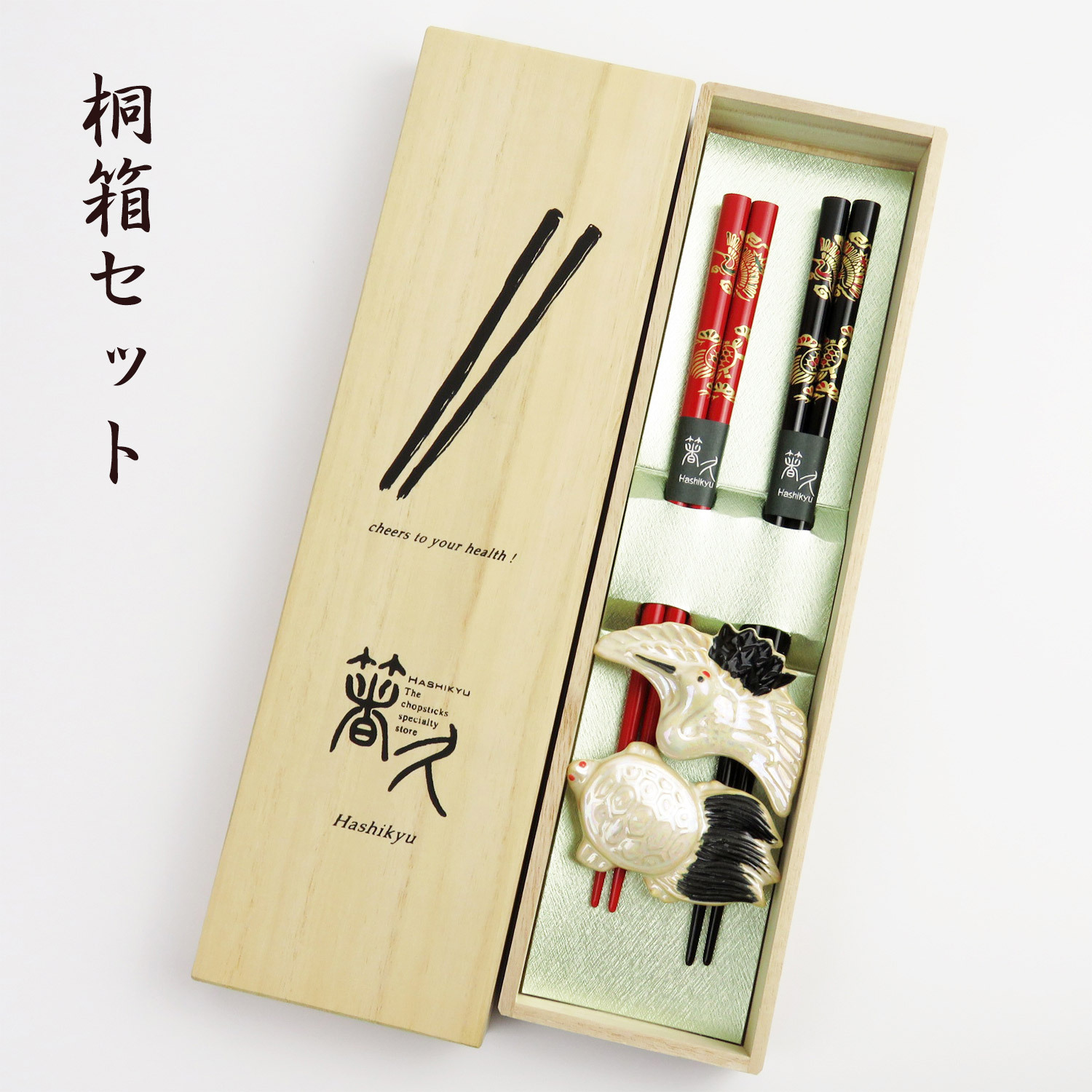 輪島うるし箸 鶴亀夫婦 鶴亀陶器箸置きセット | 商品一覧 | 箸専門店