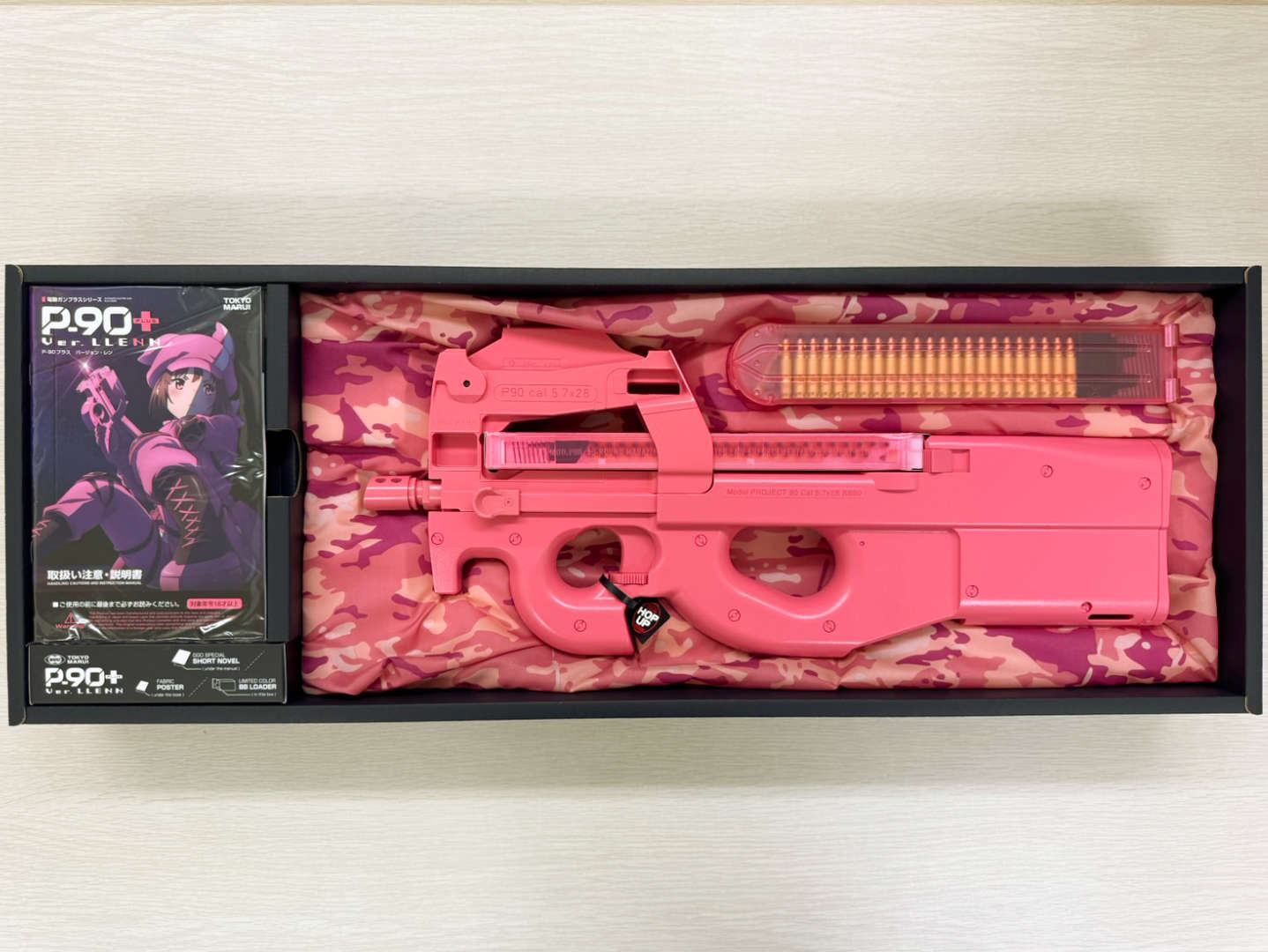 東京マルイ P-90 プラス バージョン・レン レビュー