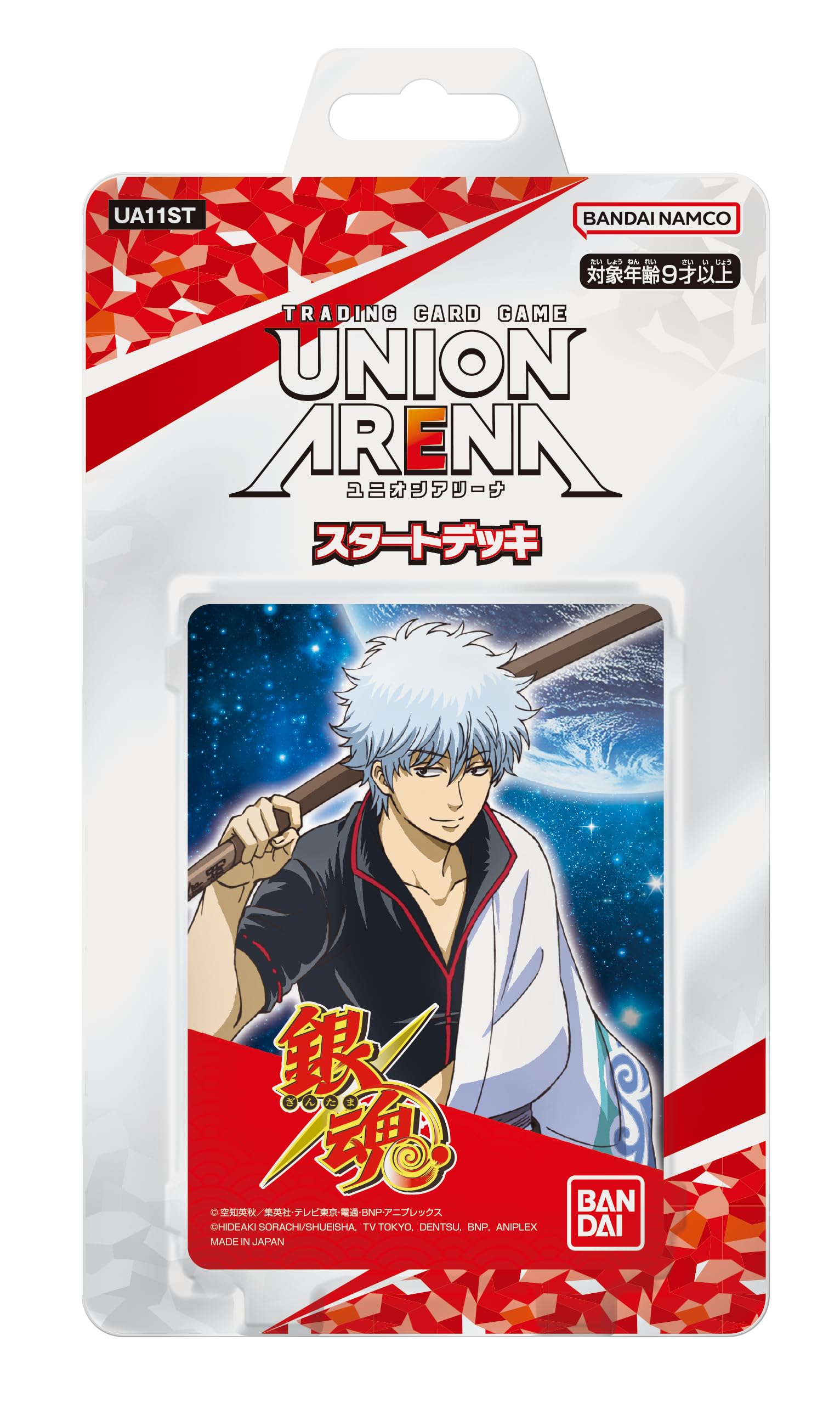 UNION ARENA スタートデッキ 銀魂 7月28日(金)発売 - ホビーステーション