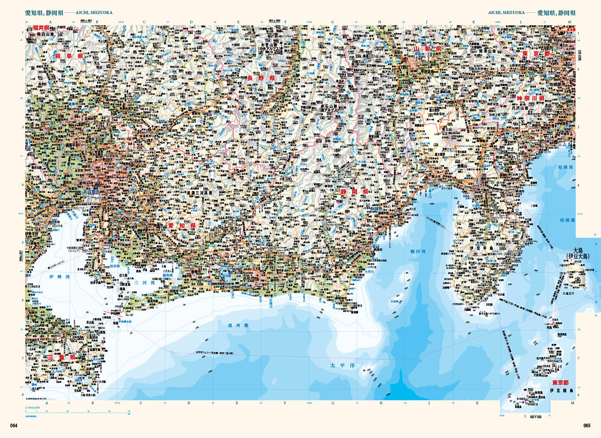 日本大地図帳11訂版、こぼれ話と今後の展開 | 平凡社地図出版