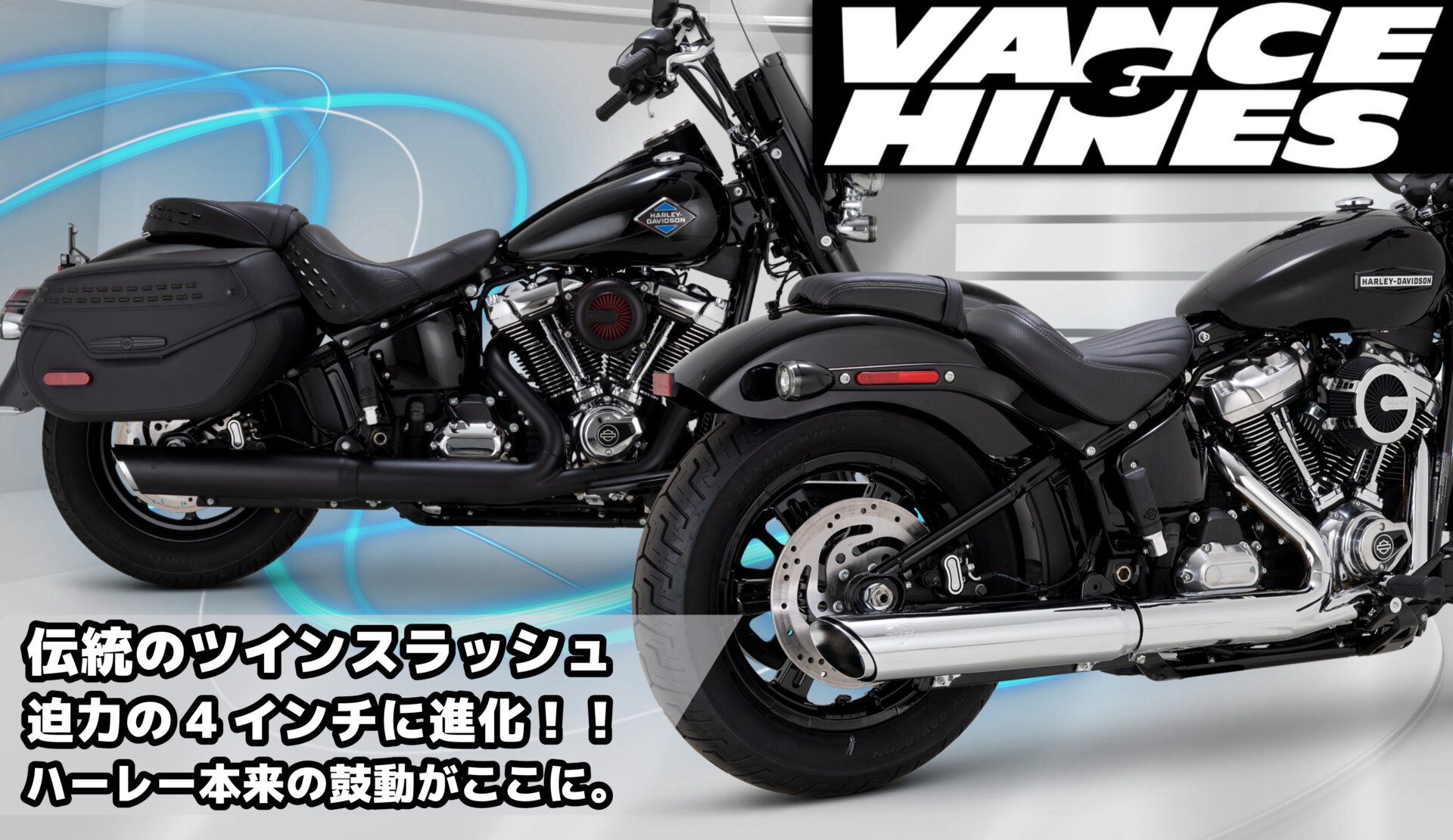 止まらない鼓動。VANCEらしさが響く”胸を揺さぶる重低音”】バンス