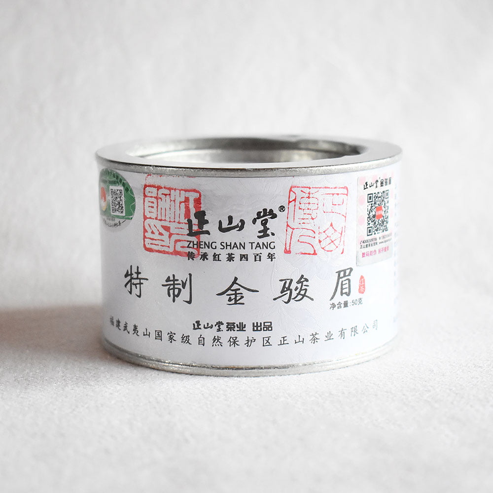 Zheng Shan Tang Golden Horse Eyebrow (Jin Jun Mei) in Australia