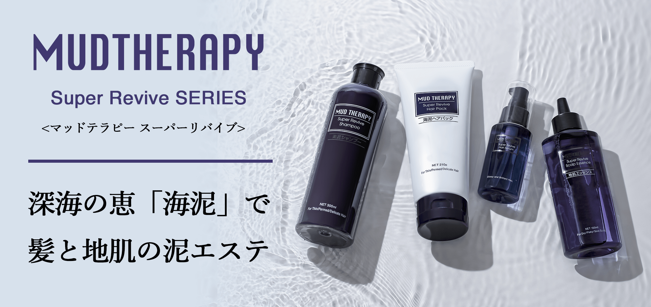 アロマテラピー製品・美容室シャンプーの直販ヒーリングビューティ