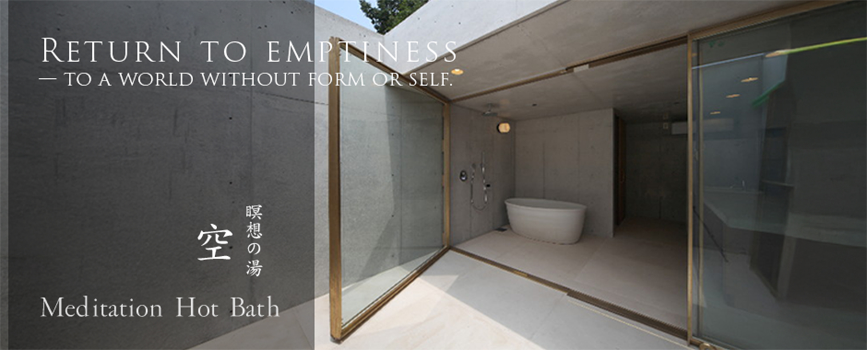 マイクロバブル発生 信楽焼き陶器浴槽 一覧 ラジミックスパウダー&バド