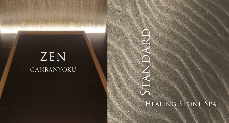 岩盤ストーンスパ スタンダード 一覧 - 株式会社ヒーリング