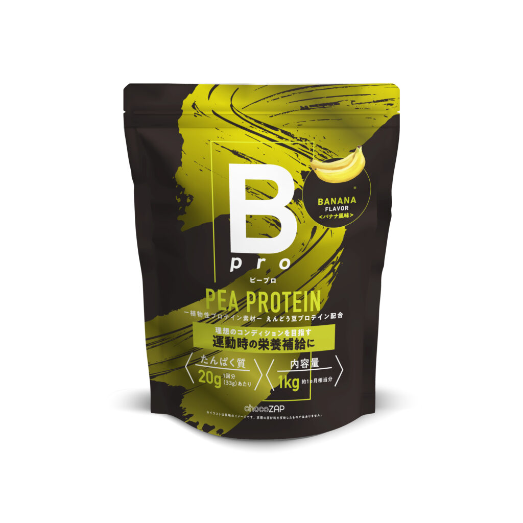 RIZAPプロテインMUSCLE PRO.ストロベリー風味 MUSCLE PRO