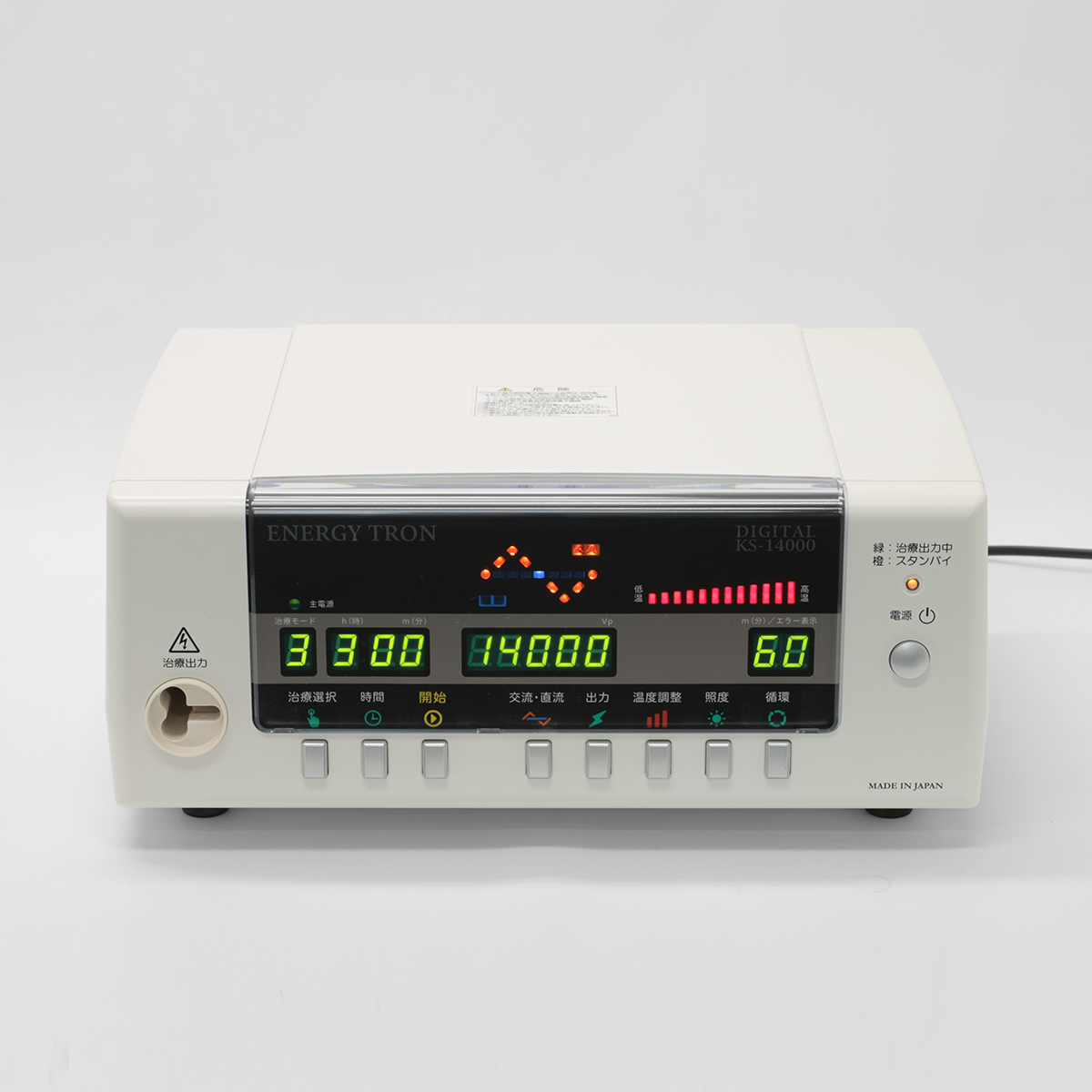 エナジートロン DIGITAL-KS-14000 | ヘルスタウン 高圧電位治療器の
