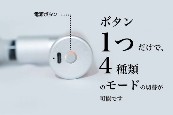 最軽量筋膜リリースガン – HealthUs