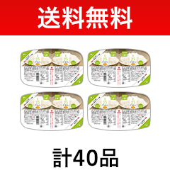 そらまめ食堂 1/25ごはん 少なめの詳細 | 介護食品・栄養調整食品の